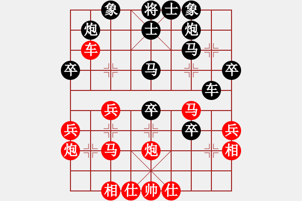 象棋棋譜圖片：津市棋王(3段)-和-名劍之笨笨(1段) - 步數(shù)：40 