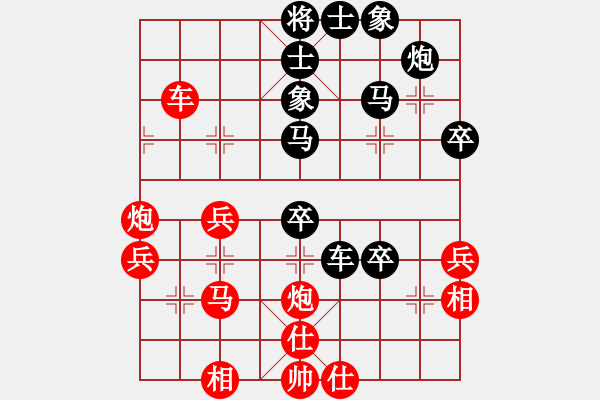 象棋棋譜圖片：津市棋王(3段)-和-名劍之笨笨(1段) - 步數(shù)：50 