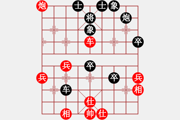 象棋棋譜圖片：津市棋王(3段)-和-名劍之笨笨(1段) - 步數(shù)：60 