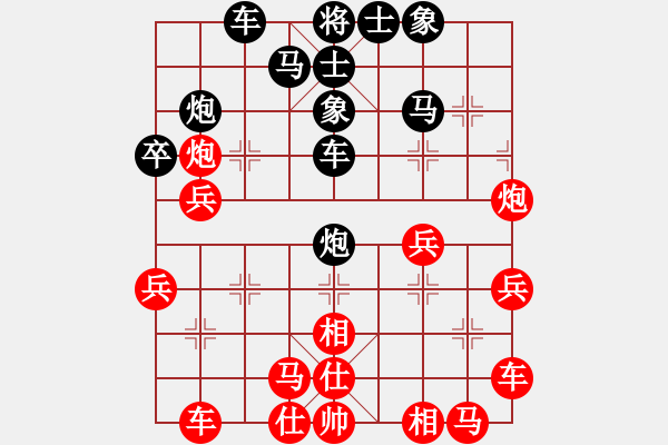 象棋棋譜圖片：大兵小兵(8段)-負(fù)-xyxkb(4段) - 步數(shù)：30 