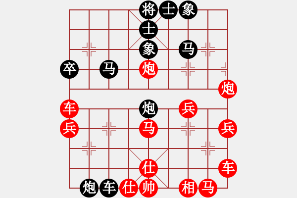 象棋棋譜圖片：大兵小兵(8段)-負(fù)-xyxkb(4段) - 步數(shù)：40 