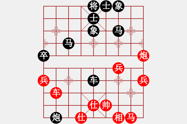 象棋棋譜圖片：大兵小兵(8段)-負(fù)-xyxkb(4段) - 步數(shù)：50 