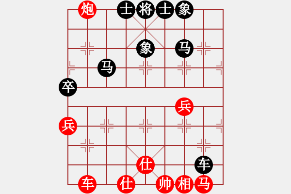 象棋棋譜圖片：大兵小兵(8段)-負(fù)-xyxkb(4段) - 步數(shù)：59 