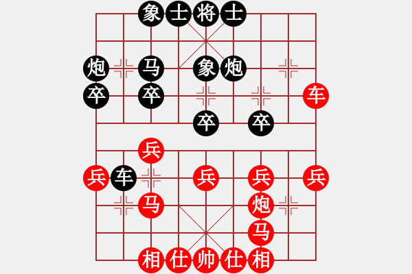 象棋棋谱图片：金松 先胜 李少滨 - 步数：30 