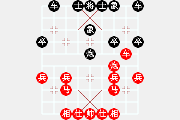 象棋棋譜圖片：]期待你的轉(zhuǎn)身【1904581318】-VS- q★品棋無(wú)鋒[1677071961] - 步數(shù)：30 