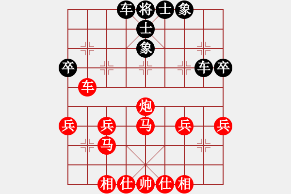 象棋棋譜圖片：]期待你的轉(zhuǎn)身【1904581318】-VS- q★品棋無(wú)鋒[1677071961] - 步數(shù)：40 