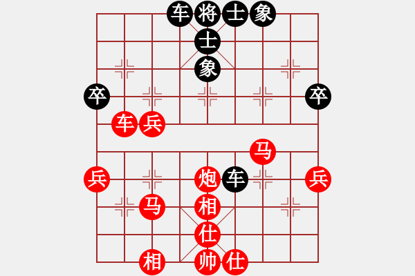 象棋棋譜圖片：]期待你的轉(zhuǎn)身【1904581318】-VS- q★品棋無(wú)鋒[1677071961] - 步數(shù)：60 