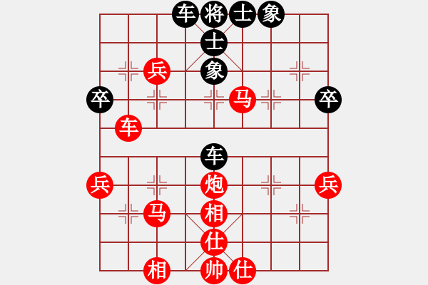 象棋棋譜圖片：]期待你的轉(zhuǎn)身【1904581318】-VS- q★品棋無(wú)鋒[1677071961] - 步數(shù)：65 