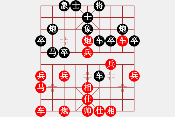 象棋棋谱图片：【3】汪洋 胜 景学义 - 步数：30 