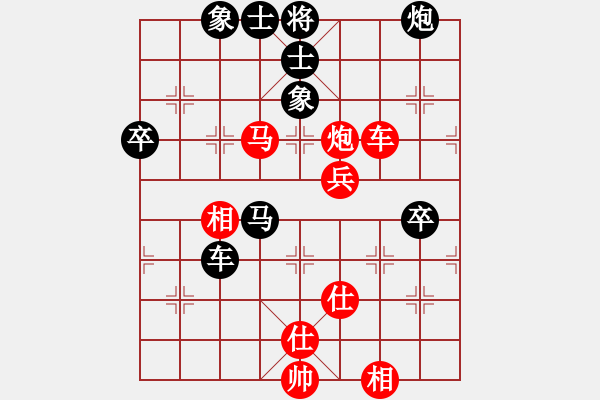象棋棋谱图片：【3】汪洋 胜 景学义 - 步数：90 