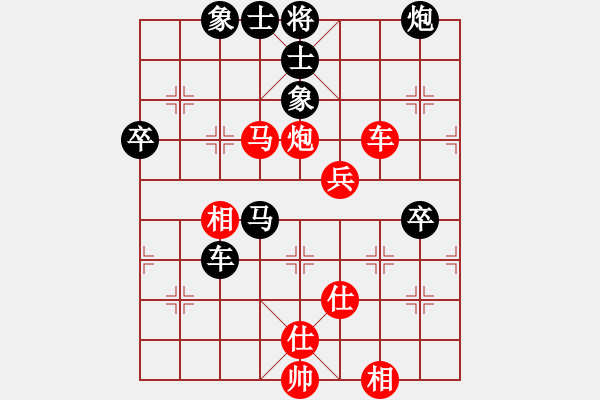 象棋棋谱图片：【3】汪洋 胜 景学义 - 步数：91 