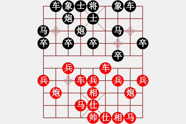 象棋棋譜圖片：過河士負(fù)井中月20230318.xqf棋社第二輪 - 步數(shù)：20 