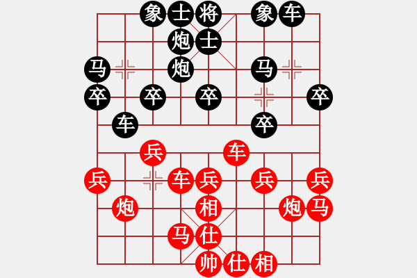 象棋棋譜圖片：過河士負(fù)井中月20230318.xqf棋社第二輪 - 步數(shù)：26 