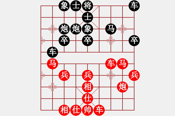 象棋棋譜圖片：何文哲 和 孟辰 - 步數(shù)：30 