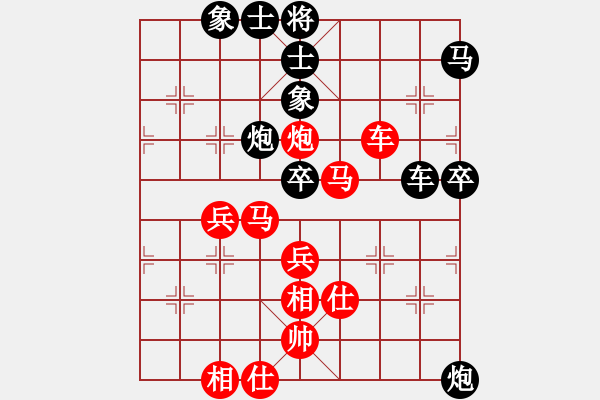 象棋棋譜圖片：何文哲 和 孟辰 - 步數(shù)：70 