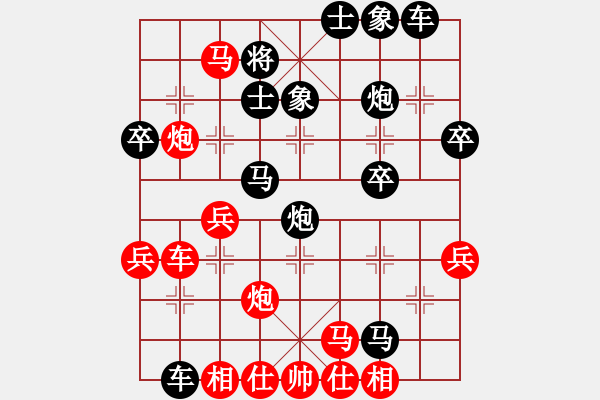 象棋棋谱图片：新疆张瀚镭先胜山东王新光 - 步数：50 