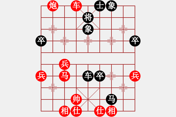 象棋棋谱图片：新疆张瀚镭先胜山东王新光 - 步数：80 