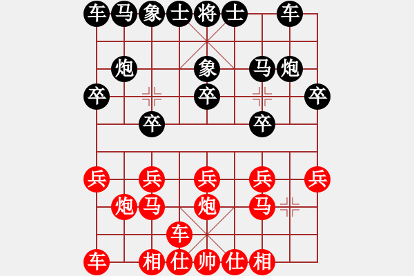 象棋棋譜圖片：白發(fā)魔女(7弦)-勝-呂欽不是我(5弦) - 步數(shù)：10 