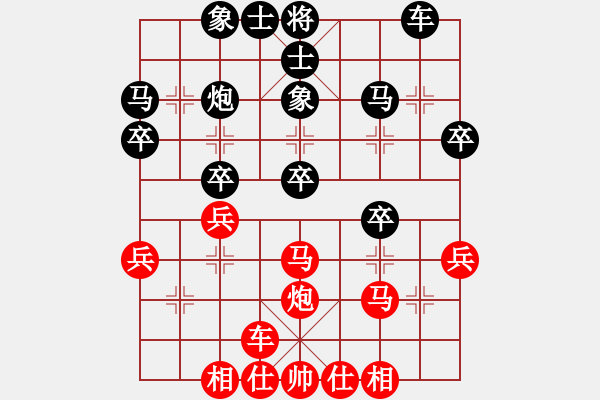 象棋棋譜圖片：白發(fā)魔女(7弦)-勝-呂欽不是我(5弦) - 步數(shù)：30 