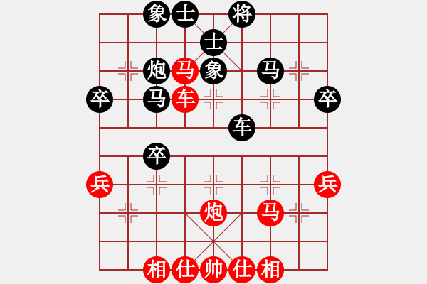 象棋棋譜圖片：白發(fā)魔女(7弦)-勝-呂欽不是我(5弦) - 步數(shù)：40 