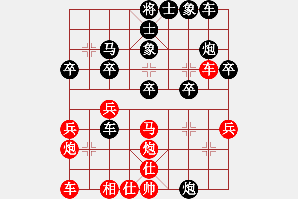 象棋棋譜圖片：大將第一(9星)-負(fù)-呼風(fēng)喚雨(7星) - 步數(shù)：30 