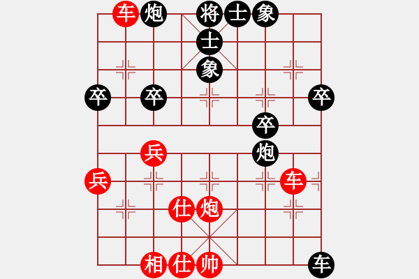 象棋棋譜圖片：大將第一(9星)-負(fù)-呼風(fēng)喚雨(7星) - 步數(shù)：50 