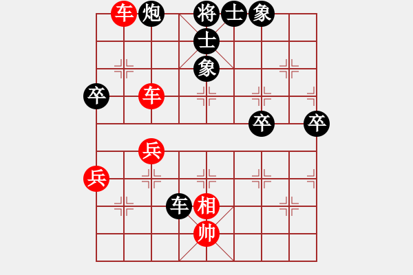 象棋棋譜圖片：大將第一(9星)-負(fù)-呼風(fēng)喚雨(7星) - 步數(shù)：60 