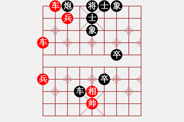 象棋棋譜圖片：大將第一(9星)-負(fù)-呼風(fēng)喚雨(7星) - 步數(shù)：70 