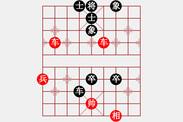 象棋棋譜圖片：大將第一(9星)-負(fù)-呼風(fēng)喚雨(7星) - 步數(shù)：80 