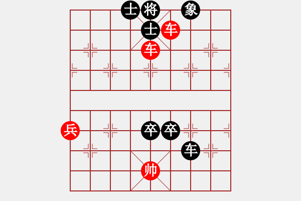 象棋棋譜圖片：大將第一(9星)-負(fù)-呼風(fēng)喚雨(7星) - 步數(shù)：90 