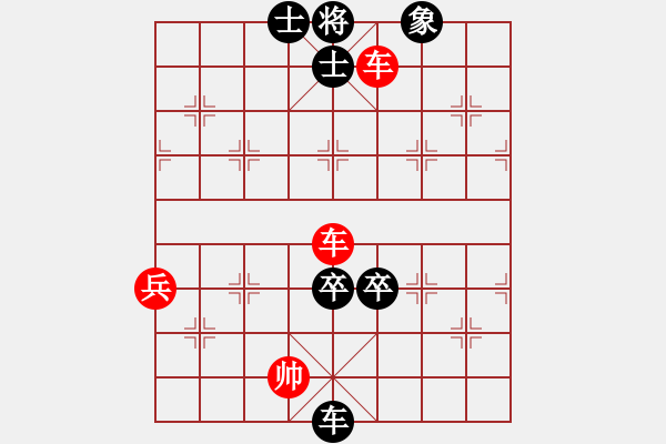 象棋棋譜圖片：大將第一(9星)-負(fù)-呼風(fēng)喚雨(7星) - 步數(shù)：94 