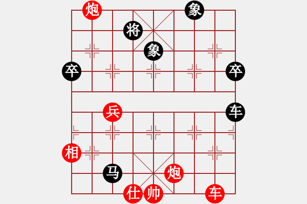 象棋棋譜圖片：太倉老棋手(9段)-負-謝文東(6段) - 步數：100 