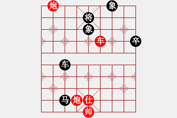 象棋棋譜圖片：太倉老棋手(9段)-負-謝文東(6段) - 步數：110 