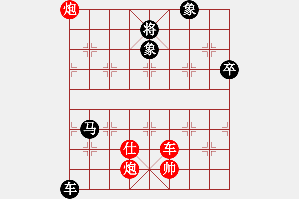 象棋棋譜圖片：太倉老棋手(9段)-負-謝文東(6段) - 步數：120 