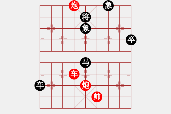 象棋棋譜圖片：太倉老棋手(9段)-負-謝文東(6段) - 步數：130 