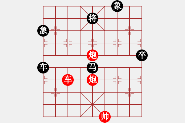 象棋棋譜圖片：太倉老棋手(9段)-負-謝文東(6段) - 步數：140 