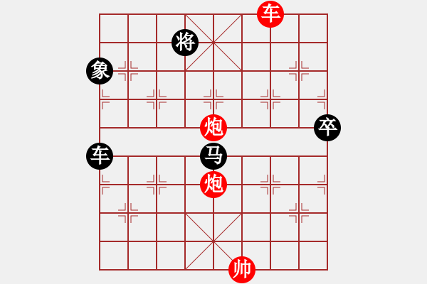 象棋棋譜圖片：太倉老棋手(9段)-負-謝文東(6段) - 步數：150 