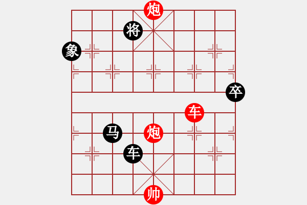 象棋棋譜圖片：太倉老棋手(9段)-負-謝文東(6段) - 步數：160 