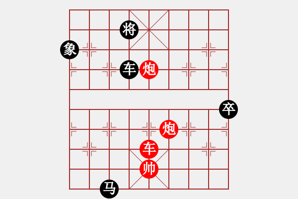 象棋棋譜圖片：太倉老棋手(9段)-負-謝文東(6段) - 步數：170 