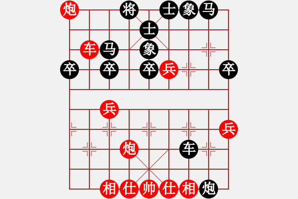 象棋棋譜圖片：太倉老棋手(9段)-負-謝文東(6段) - 步數：50 