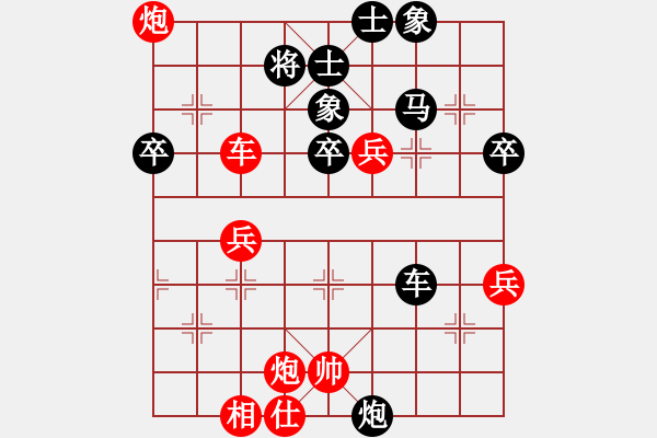 象棋棋譜圖片：太倉老棋手(9段)-負-謝文東(6段) - 步數：60 