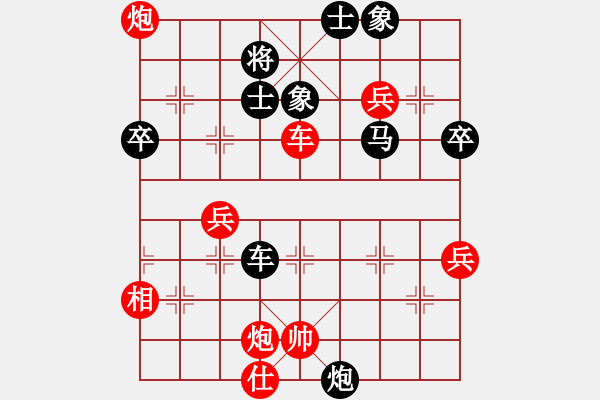 象棋棋譜圖片：太倉老棋手(9段)-負-謝文東(6段) - 步數：70 