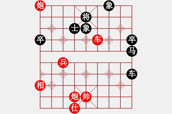 象棋棋譜圖片：太倉老棋手(9段)-負-謝文東(6段) - 步數：80 