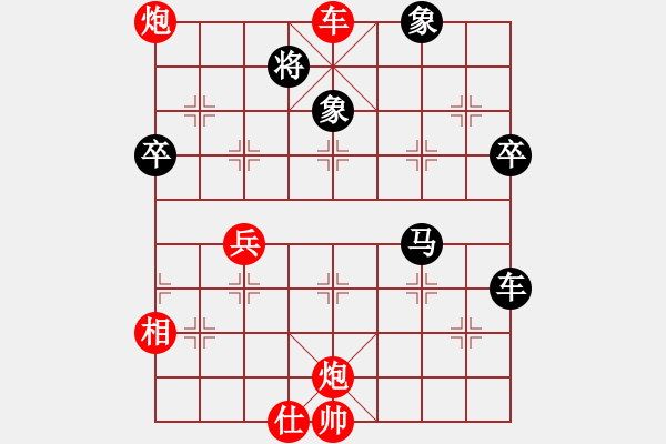 象棋棋譜圖片：太倉老棋手(9段)-負-謝文東(6段) - 步數：90 