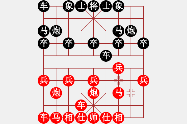 象棋棋譜圖片：天天五分鐘快棋太守棋狂先勝鵬潤酒業(yè)2019·5·7 - 步數(shù)：10 