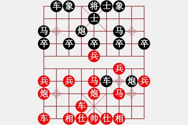 象棋棋譜圖片：天天五分鐘快棋太守棋狂先勝鵬潤酒業(yè)2019·5·7 - 步數(shù)：20 