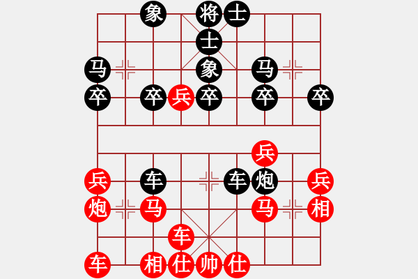 象棋棋譜圖片：天天五分鐘快棋太守棋狂先勝鵬潤酒業(yè)2019·5·7 - 步數(shù)：30 