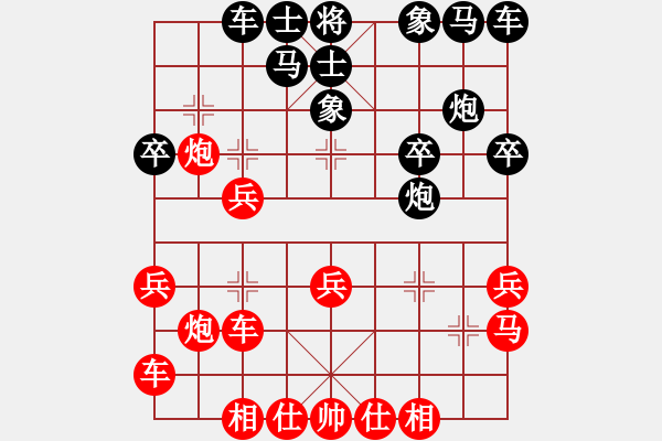 象棋棋譜圖片：楚漢風云(月將)-勝-戰(zhàn)地黃花(9段) - 步數(shù)：20 