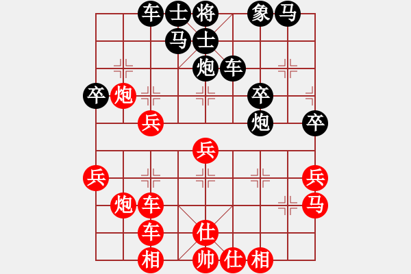 象棋棋譜圖片：楚漢風云(月將)-勝-戰(zhàn)地黃花(9段) - 步數(shù)：30 