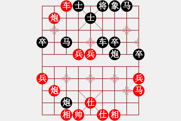 象棋棋譜圖片：楚漢風云(月將)-勝-戰(zhàn)地黃花(9段) - 步數(shù)：40 